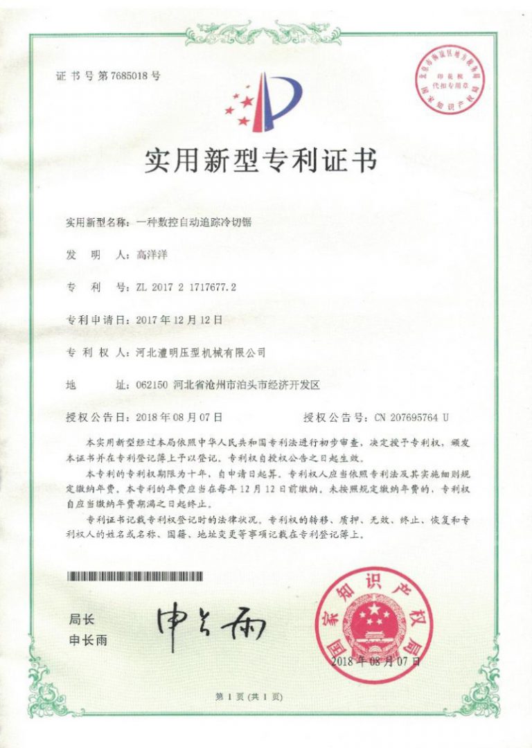 zhengshu10