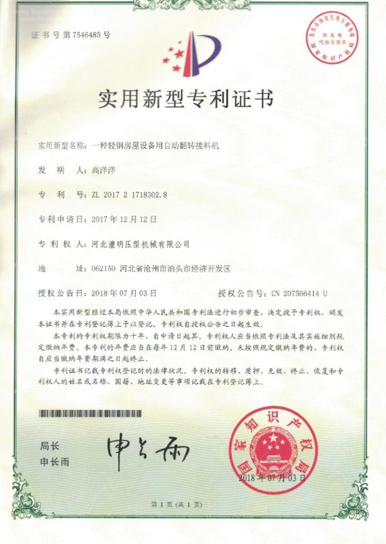 zhengshu11