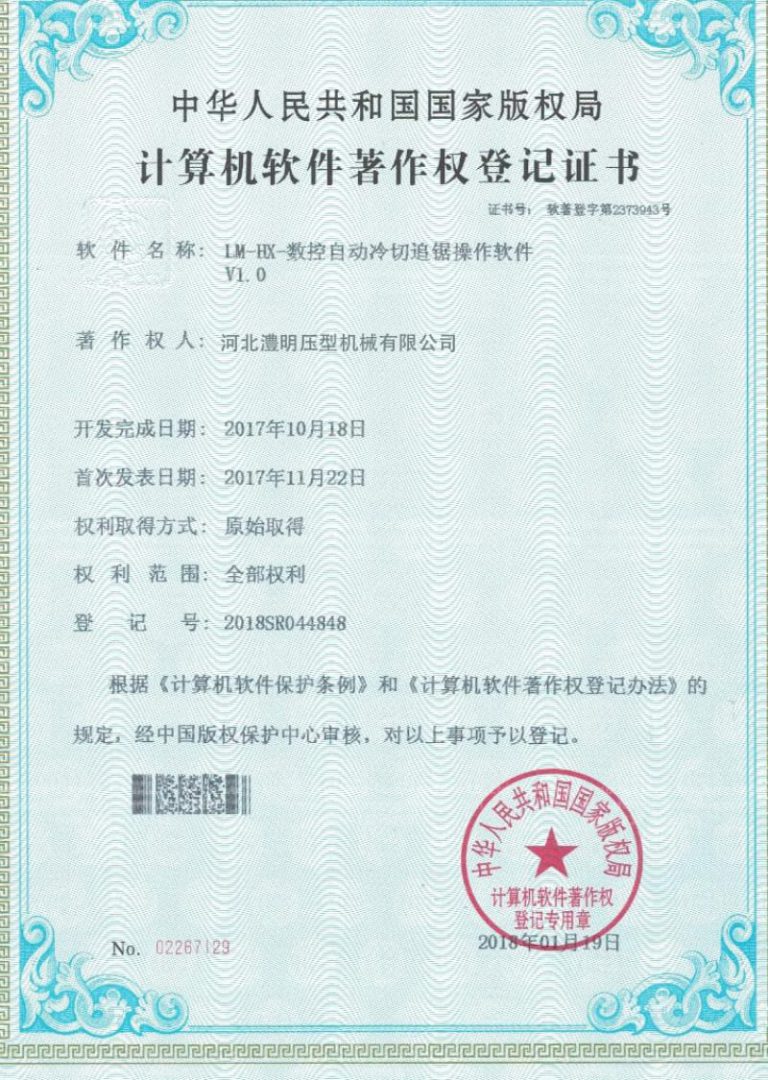 zhengshu12