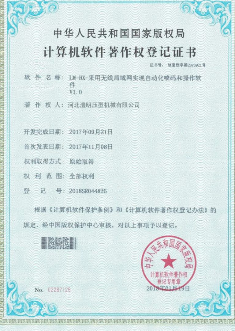 zhengshu13