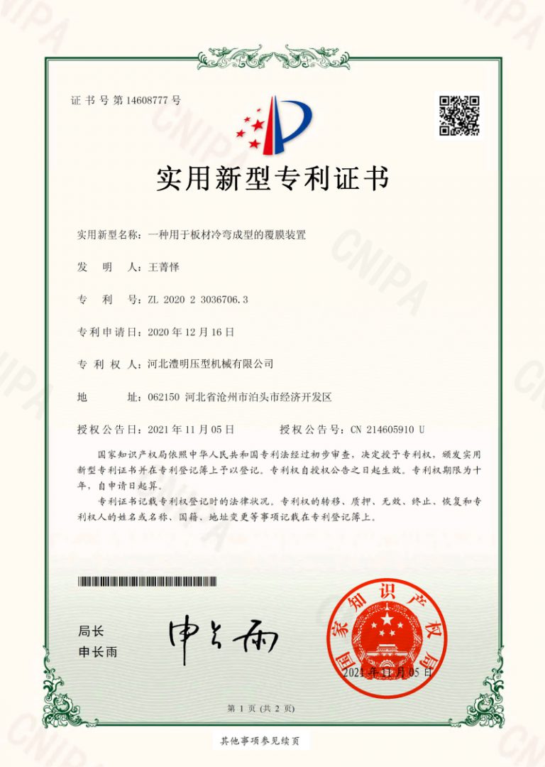 zhengshu17