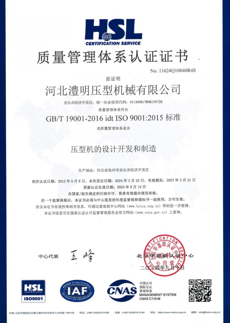 zhengshu2