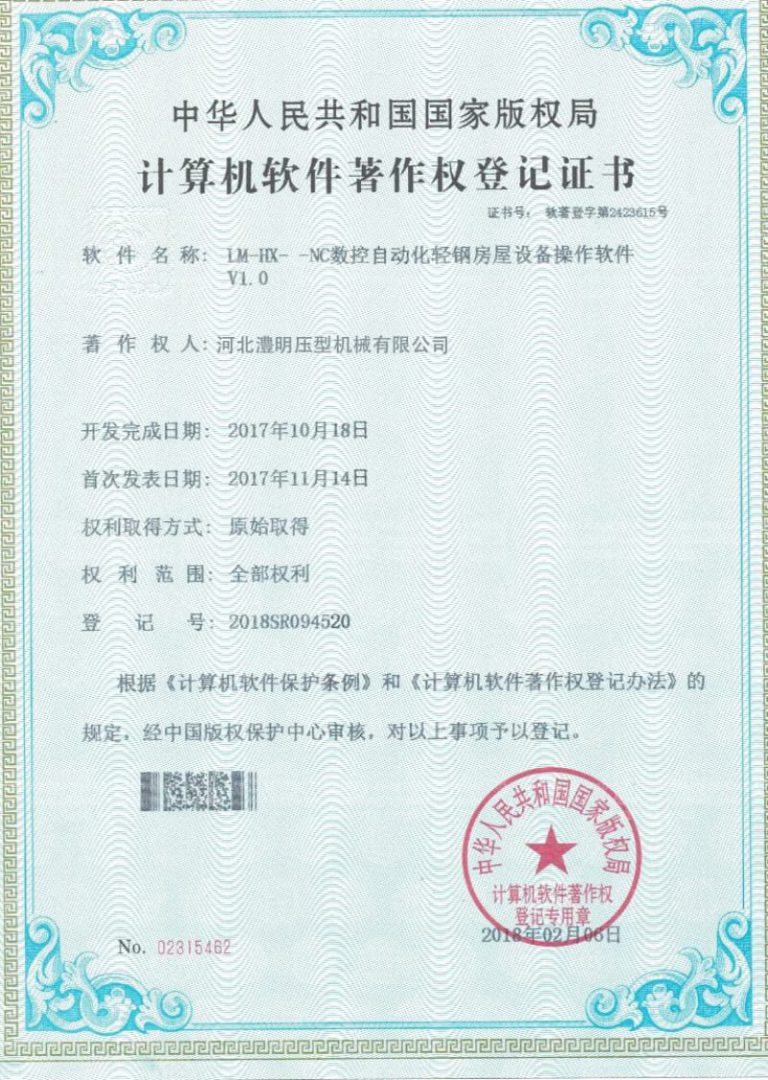 zhengshu6