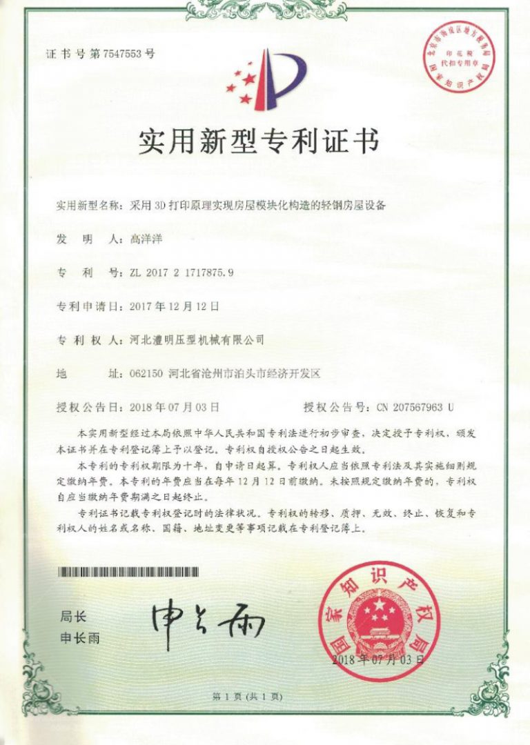 zhengshu7