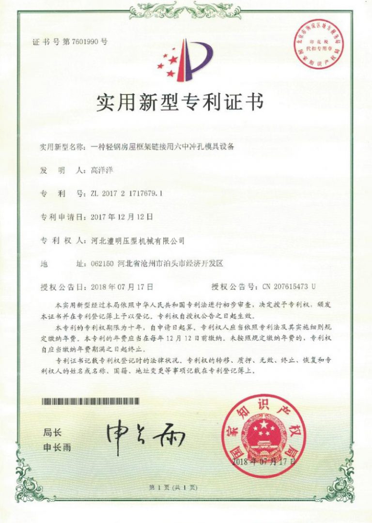 zhengshu8