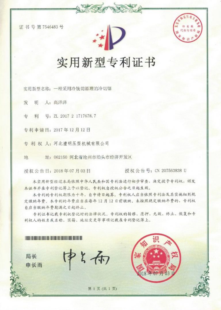 zhengshu9