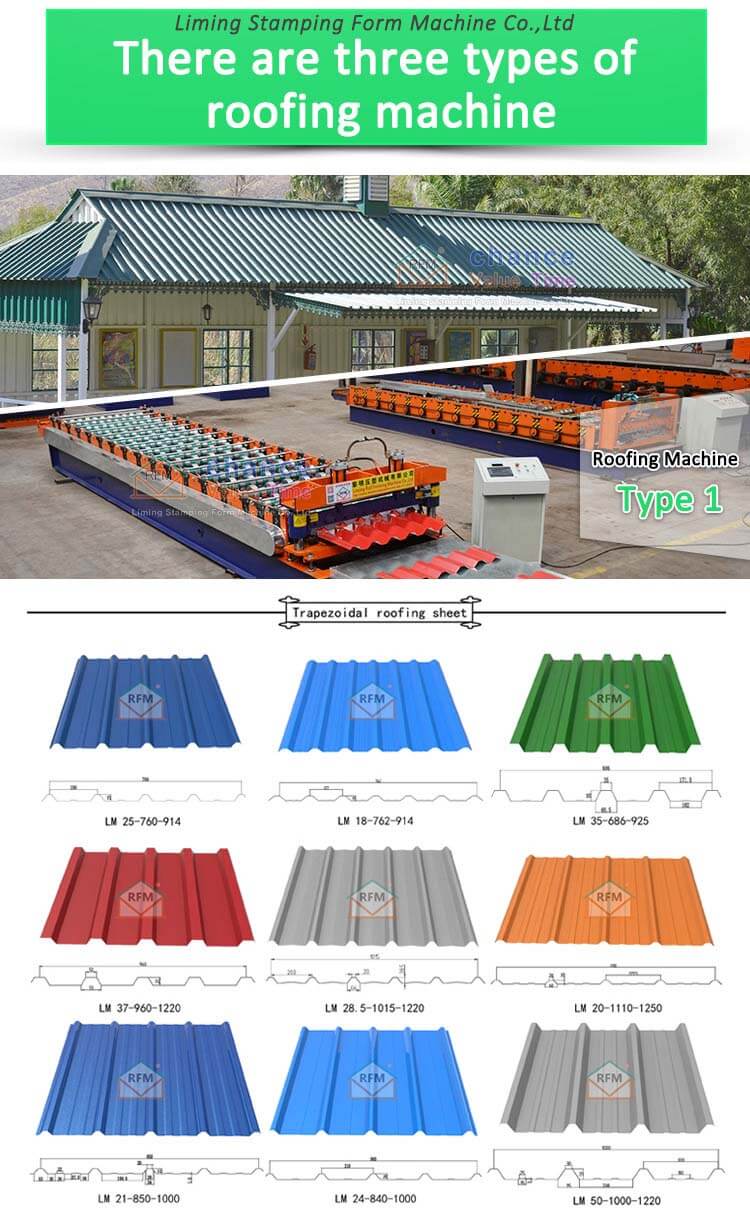 metal roofing machine10